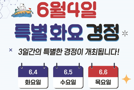 /사진제공=국민체육진흥공단