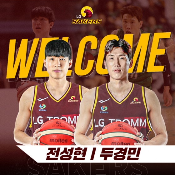 창원 LG가 두경민과 전성현 영입을 알리고 있다. /사진=창원 LG 세이커스 제공 