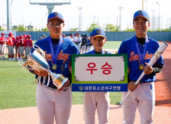 우승을 차지한 서울 성동구유소년야구단 선수들.  /사진=대한유소년야구연맹