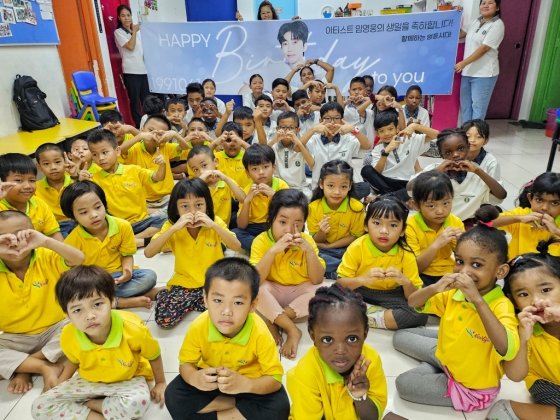 임영웅 팬클럽 '진주 영웅시대', 인도네시아 학교에 735만원 기부