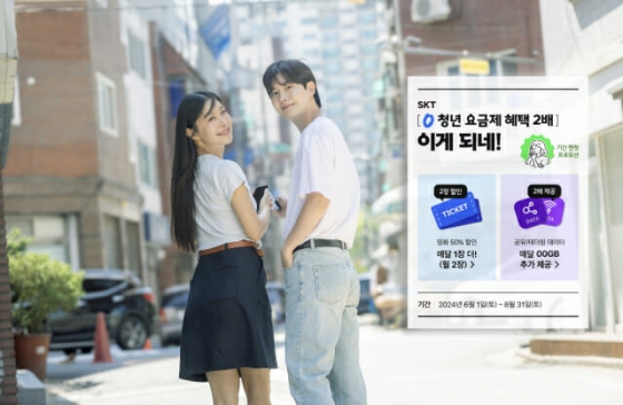 SKT, 한국서비스품질지수 조사서 25년 연속 통신 1위