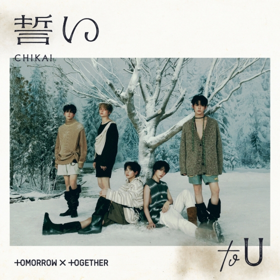 투모로우바이투게더, 오늘(3일) 일본 싱글 'CHIKAI' 발매