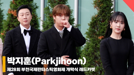 박지훈(Parkjihoon), '긴장 했지훈~' [영상]