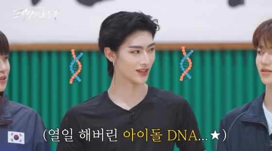 제로베이스원, 돌아온 '태양의 운동부'..'올림픽金' 유승민도 놀란 '탁구 DNA'