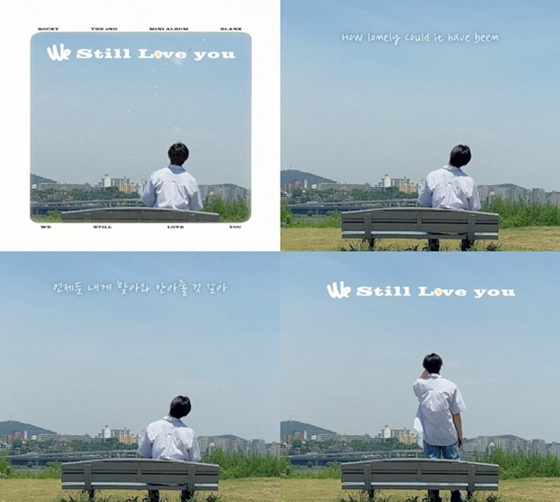 /사진= ‘We still love you’ 리릭 비디오 캡처