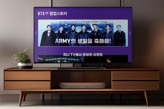 KT 지니 TV 방탄소년단 브랜드 팝업스토어 이미지