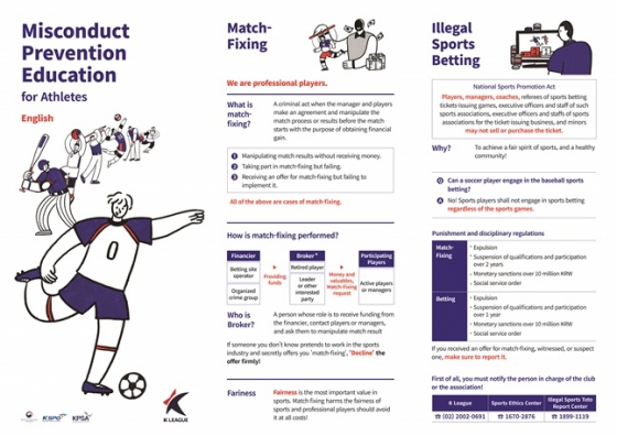 '외국인 선수를 위한 프로스포츠 부정행위 방지 교육 자료' 중 승부조작, 불법스포츠도박 영어 버전.  /사진=한국프로스포츠협회