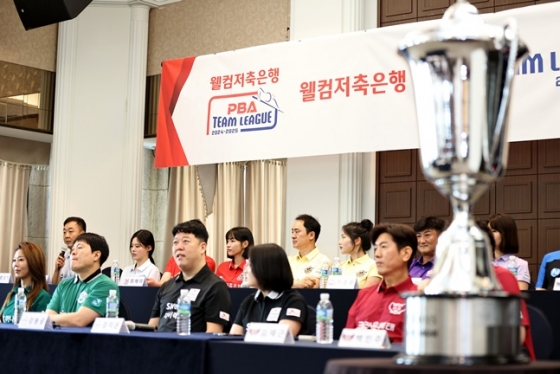 PBA 팀리그에 참석한 선수들. /사진=PBA 투어 제공