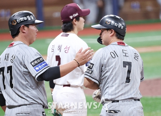 [포토] 이도윤 '오늘 공이 크게 보여요'