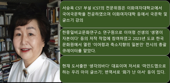 행정척척박사] 2-40. '불안'이라는 이름의 방황