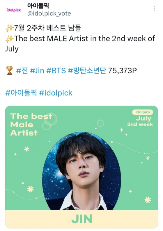 방탄소년단 진, '아이돌픽' 7월 2주차 베스트 남돌 1위