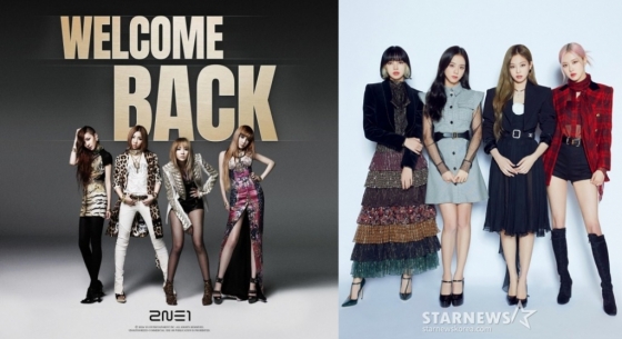 2NE1(왼쪽)과 블랙핑크 /사진=YG 