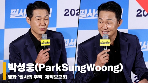 박성웅(ParkSungWoong), '촬영 중 부상, 액션 스쿨 출신이라 괜찮았다' [영상]