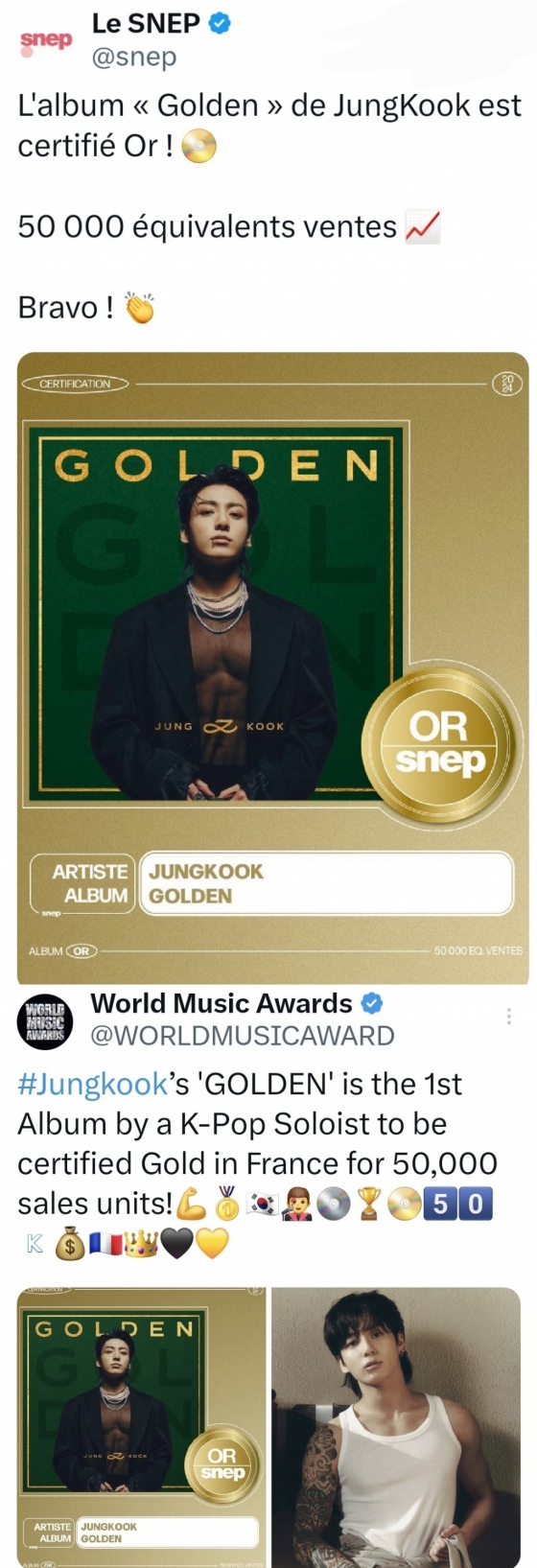 방탄소년단 정국 'GOLDEN', 프랑스음반협회 '골드' 인증 획득..통산 2번째