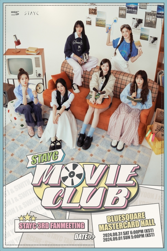 스테이씨, 1년 3개월 만 단독 팬미팅 'STAYC MOVIE CLUB' 전석 매진