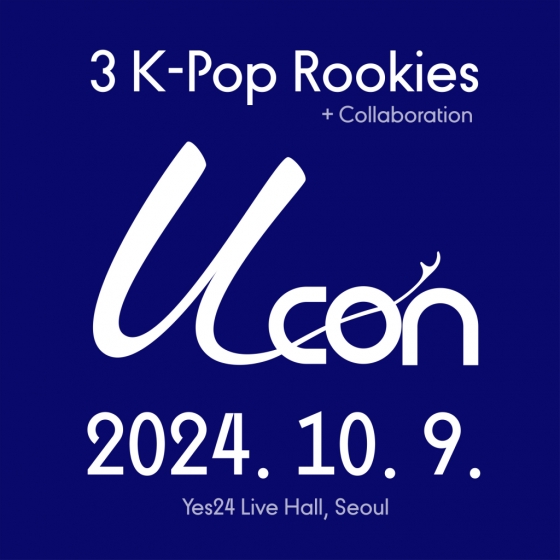 언더독 아이돌, '유콘(UCON)'으로 날개! 첫 프로젝트 10월 출격