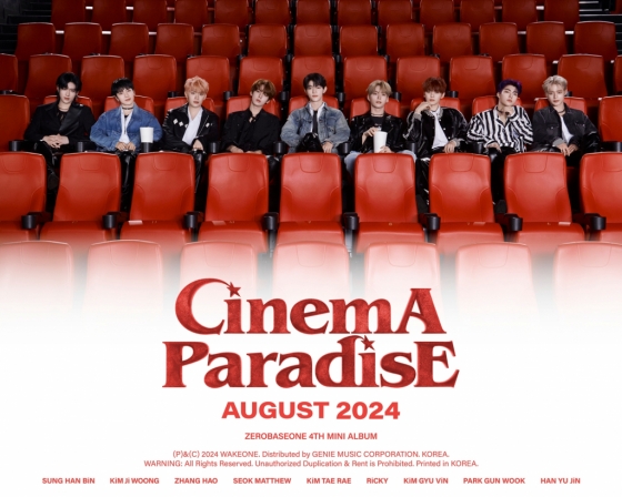 제로베이스원, 초고속 컴백..8월 미니 4집 'CINEMA PARADISE' 발매