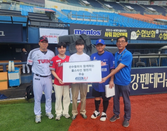 김현수 한국프로야구선수협회 회장(맨 왼쪽)이 지난 27일 올스타전 이벤트 우승 상품을 팬에게 전달하고 기념 사진을 찍고 있다. /사진=한국프로야구선수협회 제공 