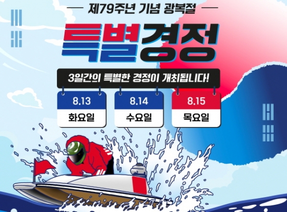 /사진제공=국민체육진흥공단