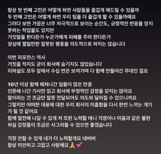 /사진=(여자)아이들 소연 SNS 