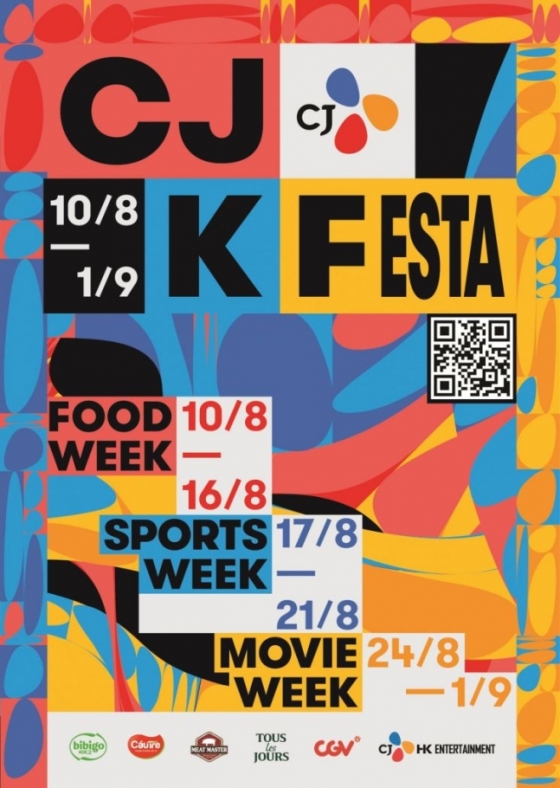 CJ그룹, 베트남서 K컬처 'CJ K FESTA' 개최