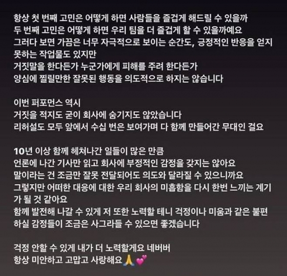 /사진=(여자)아이들 전소연 SNS 