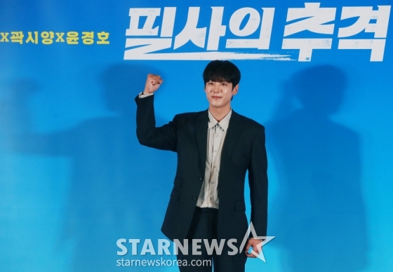 배우 곽시양이 13일 오후 서울 CGV 용산아이파크몰에서 진행된 영화 '필사의 추격'(감독 김재훈) 언론시사회 및 기자간담회에 참석해 포즈를 취하고 있다. /2024.08.13 /사진=이동훈