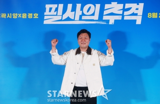 배우 윤경호가 13일 오후 서울 CGV 용산아이파크몰에서 진행된 영화 '필사의 추격'(감독 김재훈) 언론시사회 및 기자간담회에 참석해 포즈를 취하고 있다. /2024.08.13 /사진=이동훈