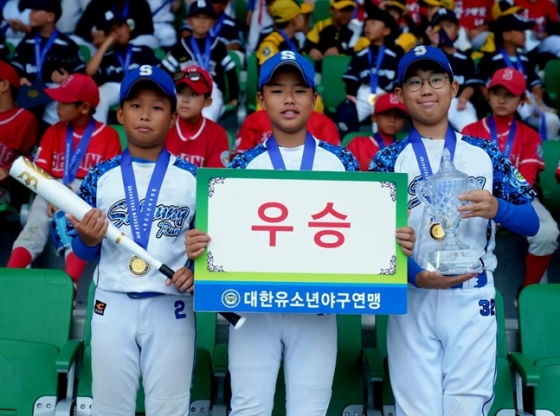 우승을 차지한 경기 시흥시유소년야구단 선수들. /사진=대한유소년야구연맹