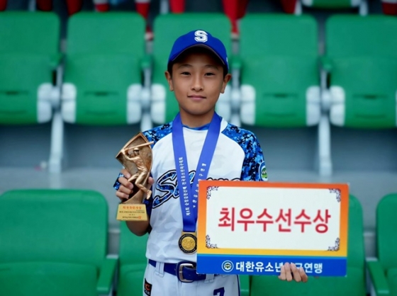 MVP 이우정(경기 시흥시유소년야구단).  /사진=대한유소년야구연맹