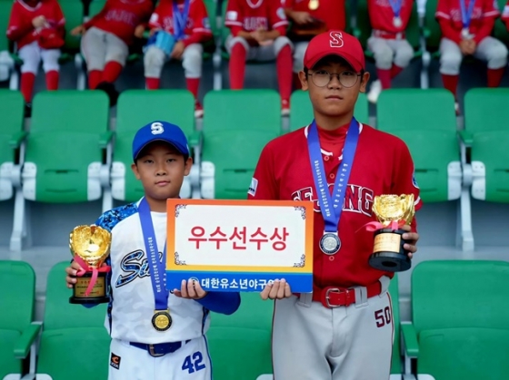 우수선수상을 받은 김시윤(왼쪽·경기 시흥시유소년야구단)과 최예성(세종시유소년야구단). /사진=대한유소년야구연맹