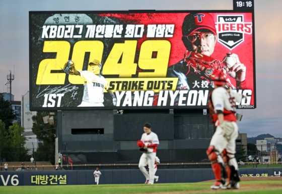 KIA 양현종이 21일 광주 롯데전 3회 초 윤동희를 상대로 KBO 개인 통산 2049번째 삼진을 달성하는 순간. /사진=KIA 타이거즈 제공