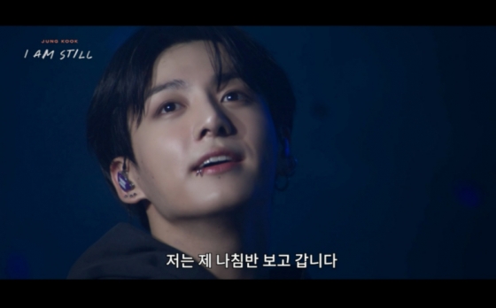 "저는 제 나침반 보고 갑니다" BTS 정국, 다큐멘터리 영화 메인 트레일러 공개