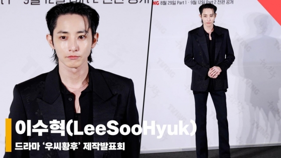 이수혁(LeeSooHyuk), '뱀파이어 비주얼' [영상]