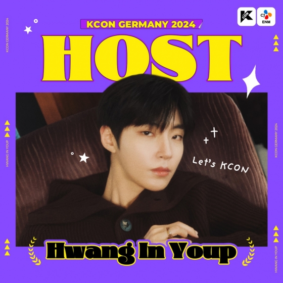 황인엽, 'KCON GERMANY 2024' 호스트 발탁