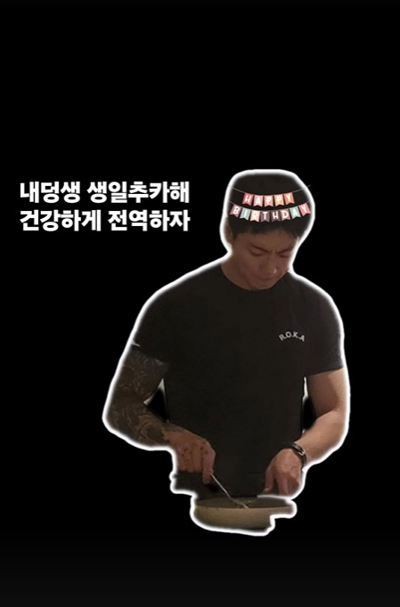 /사진=제이홉 인스타그램