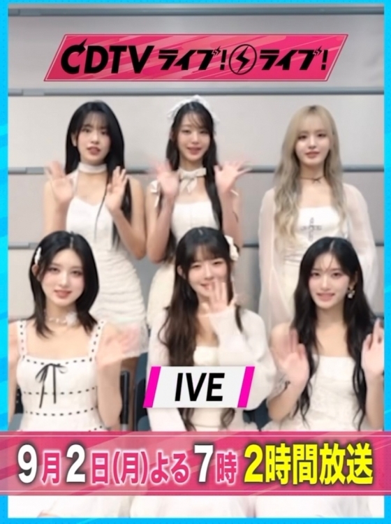 /사진=CDTV 공식 SNS