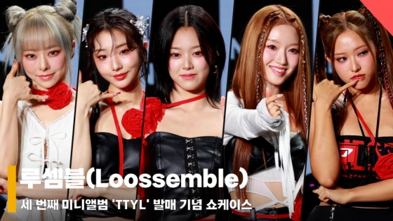 '신비로운 비주얼' 루셈블(Loossemble) 컴백 쇼케이스 개인 포토타임 [영상]