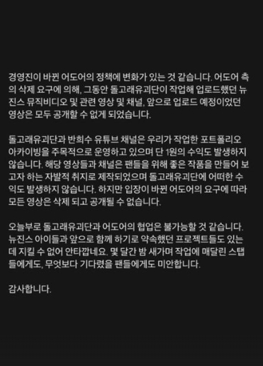 /사진=신우석 감독