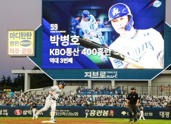 삼성 박병호가 4일 대구 두산전에서 2회 말 통산 400홈런을 달성하고 전광판을 통해 축하 이미지가 나가고 있다. /사진=삼성 라이온즈 제공 