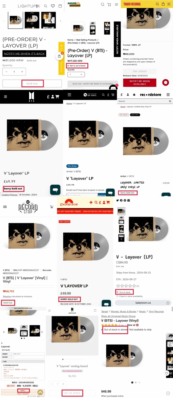 방탄소년단 뷔 '레이오버' LP 전 세계 각지에서 '품절'..글로벌 인기