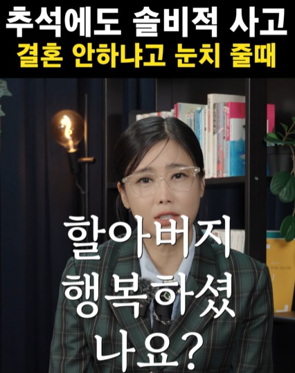 /사진=유튜브 채널 '시방솔비' 영상 캡처