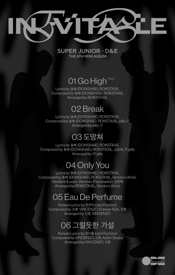 슈퍼주니어 D&E, 25일 컴백 타이틀은 'Go High' [공식]