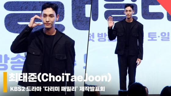 최태준(ChoiTaeJoon), '박신혜 남편, 부부가 열일 중' [영상]