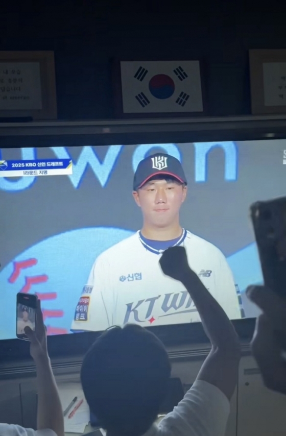 서울고 3학년 10반 학생들이 지난 11일 열린 2025 KBO 신인드래프트에서 김동현의 이름이 전체 1라운드 9번으로 불리자 환호하고 있다. /사진=서울고 제공