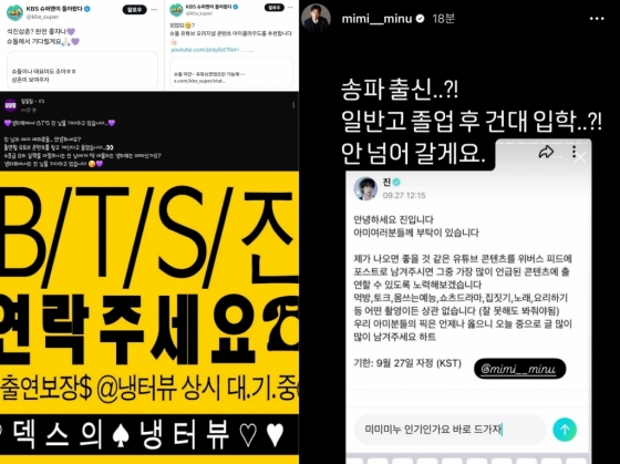 "난 프로니까" 방탄소년단 진, 팬들에게 출연할 유튜브 추천 부탁..러브콜 쇄도