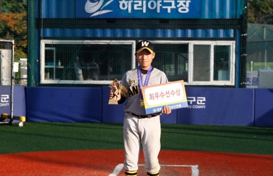 MVP 강승윤(경기 안양시유소년야구단). /사진=대한유소년야구연맹