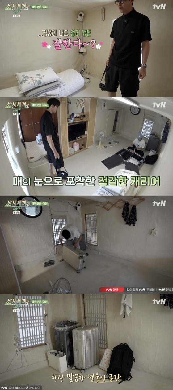 /사진='삼시세끼 라이트' 방송화면 캡쳐