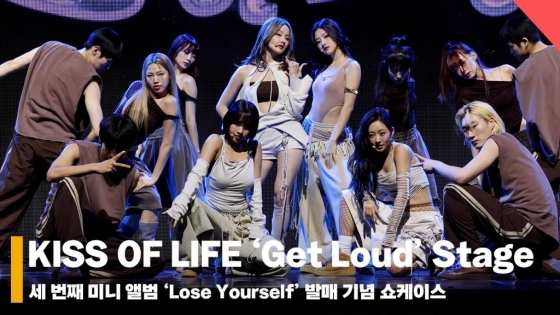 키스오브라이프(KISS OF LIFE) 'Get Loud' 쇼케이스 무대 [영상]