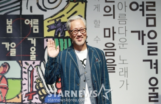 봄여름가을겨울 김종진 '벌써 35주년'[★포토]